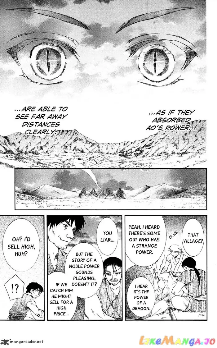 Yona of the Dawn Chapter 21 image 11_optimized